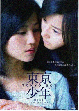 花月杀手